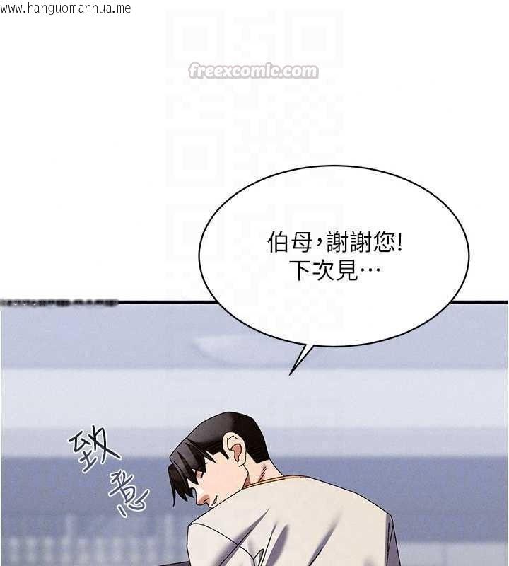 韩国漫画人妻回春馆韩漫_人妻回春馆-第20话-杠上社区女魔头在线免费阅读-韩国漫画-第30张图片