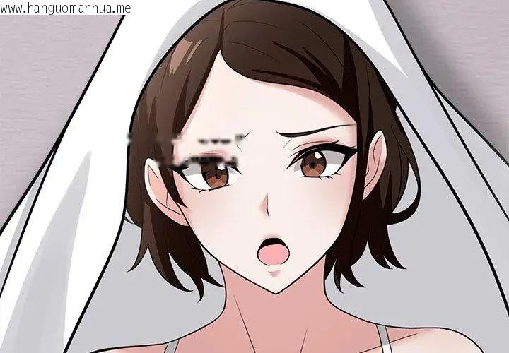韩国漫画与爸爸的情妇共处一室韩漫_与爸爸的情妇共处一室-第14话在线免费阅读-韩国漫画-第20张图片