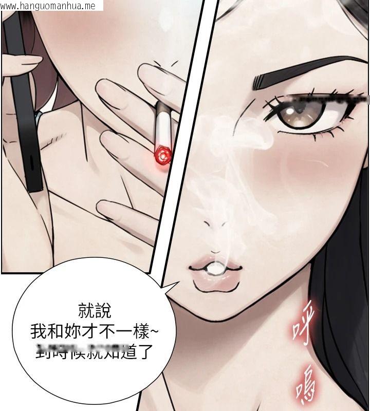 韩国漫画与生巨来韩漫_与生巨来-第39话-我要试试看全套按摩在线免费阅读-韩国漫画-第97张图片