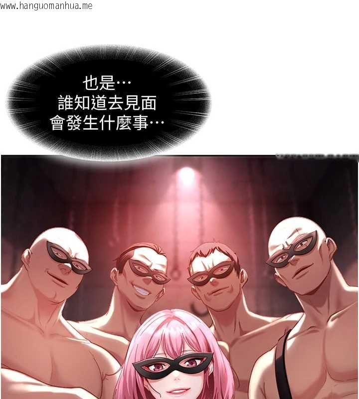 韩国漫画太妹硬闯成人界韩漫_太妹硬闯成人界-第44话-今晚来我的「工作室」在线免费阅读-韩国漫画-第41张图片