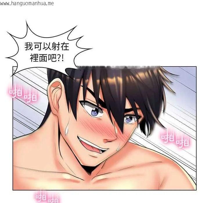 韩国漫画脱序教师韩漫_脱序教师-第26话在线免费阅读-韩国漫画-第70张图片