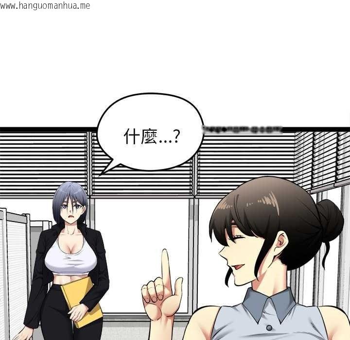 韩国漫画启动复仇系统/超真实征服游戏韩漫_启动复仇系统/超真实征服游戏-第36话在线免费阅读-韩国漫画-第163张图片