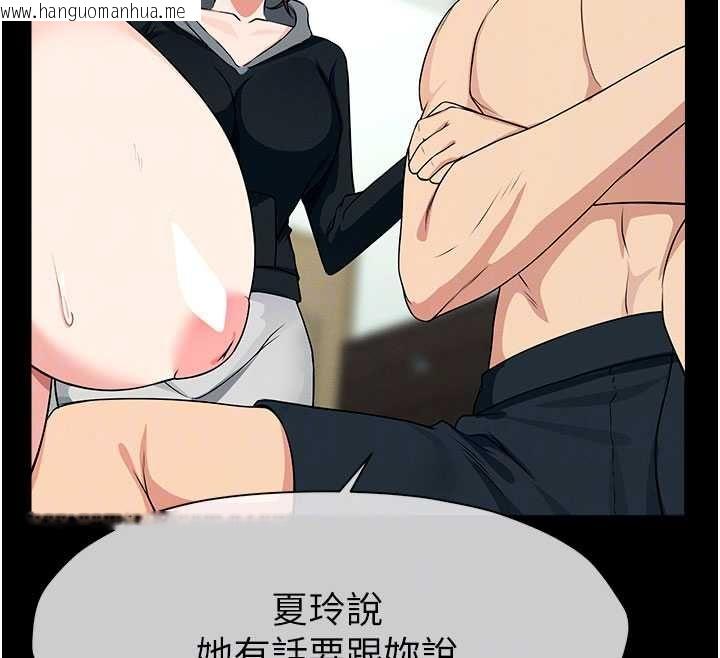 韩国漫画尸变家园:以身相许韩漫_尸变家园:以身相许-第56话-我愿意服从你的命令在线免费阅读-韩国漫画-第139张图片