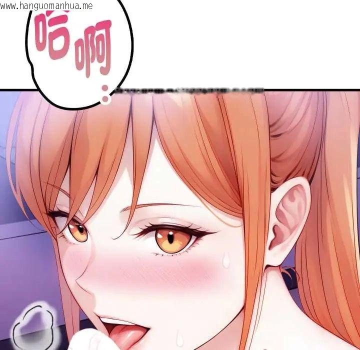韩国漫画迟来的叛逆韩漫_迟来的叛逆-第16话在线免费阅读-韩国漫画-第96张图片