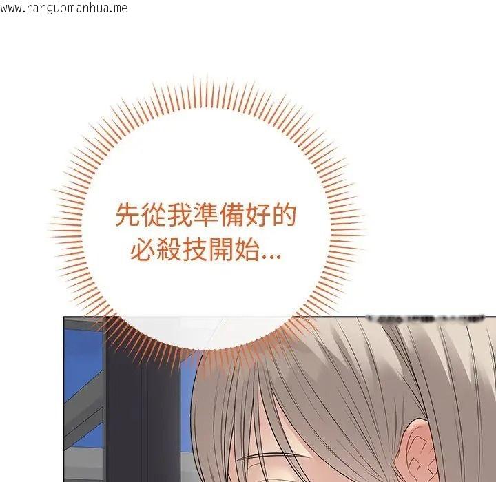 韩国漫画最后的冲刺/冲刺重考班韩漫_最后的冲刺/冲刺重考班-第75话在线免费阅读-韩国漫画-第88张图片