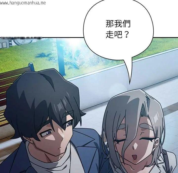 韩国漫画调教开关：第二季韩漫_调教开关：第二季-第49话在线免费阅读-韩国漫画-第96张图片