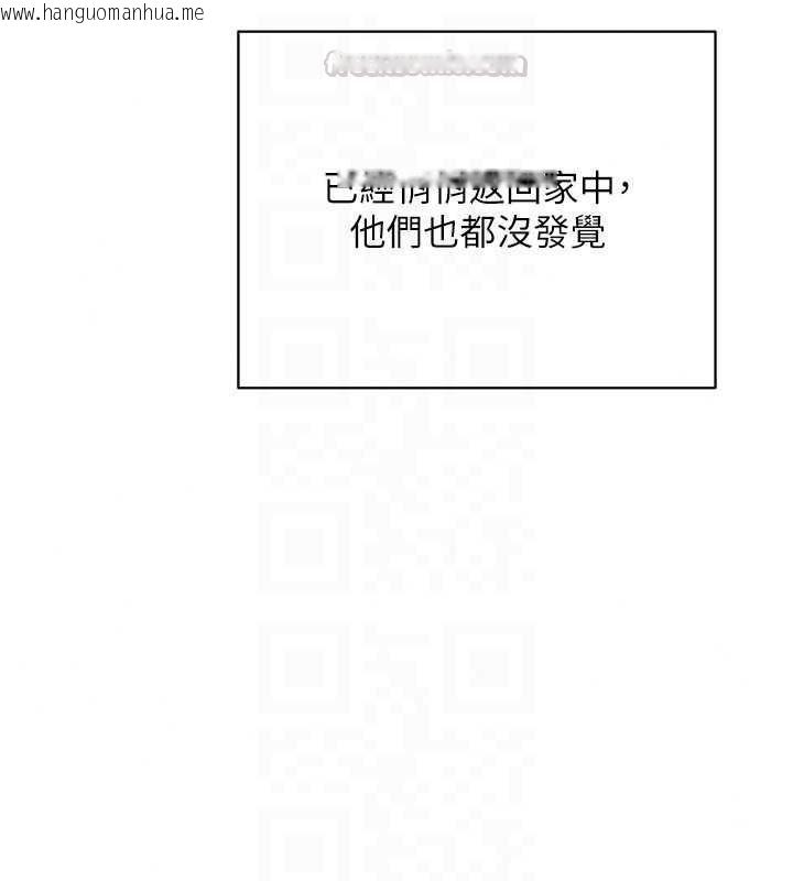 韩国漫画熟女交换计划韩漫_熟女交换计划-第85话-激战到力竭为止在线免费阅读-韩国漫画-第90张图片