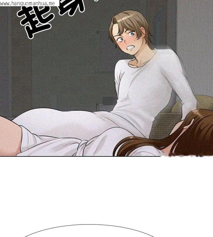 韩国漫画纯洁游戏韩漫_纯洁游戏-第3话在线免费阅读-韩国漫画-第66张图片