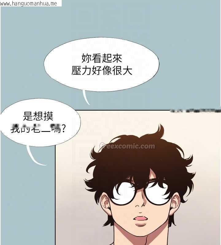 韩国漫画不要恋爱要打砲韩漫_不要恋爱要打砲-第56话-室长没有选择权在线免费阅读-韩国漫画-第45张图片