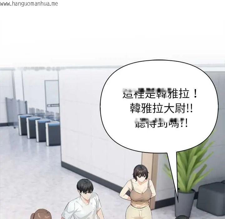 韩国漫画世界末日韩漫_世界末日-第10话在线免费阅读-韩国漫画-第74张图片