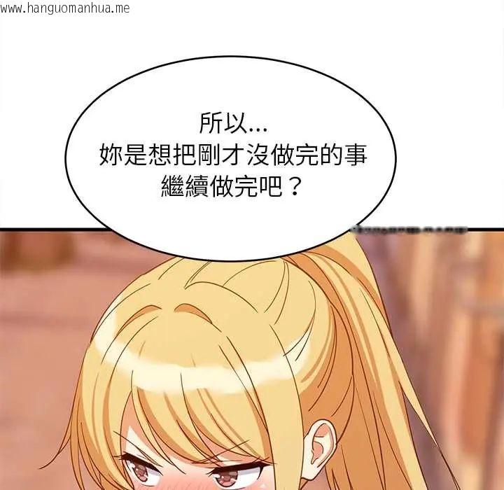 韩国漫画难缠姐妹偏要和我同居/家教住我家韩漫_难缠姐妹偏要和我同居/家教住我家-第106话在线免费阅读-韩国漫画-第85张图片