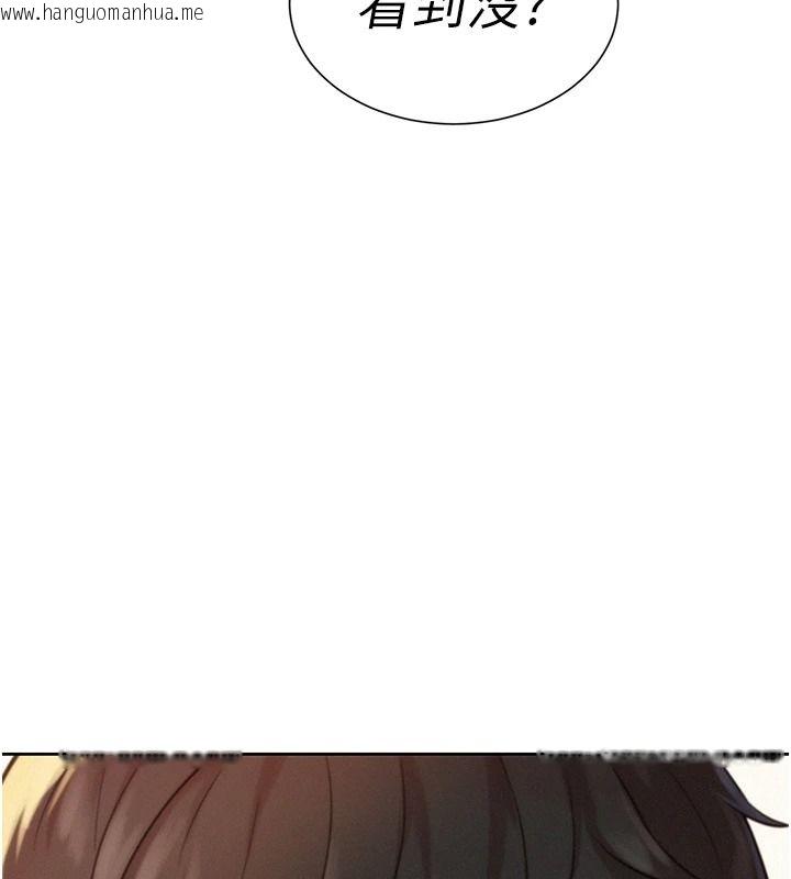 韩国漫画一发致富韩漫_一发致富-第5话-快点张开双腿吧在线免费阅读-韩国漫画-第218张图片