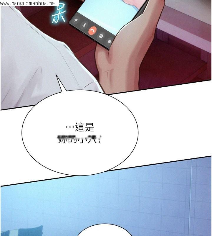 韩国漫画一发致富韩漫_一发致富-第5话-快点张开双腿吧在线免费阅读-韩国漫画-第14张图片