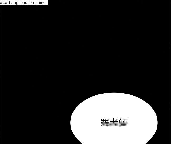 韩国漫画太妹攻略指南韩漫_太妹攻略指南-第62话-发表奴隶宣言在线免费阅读-韩国漫画-第86张图片