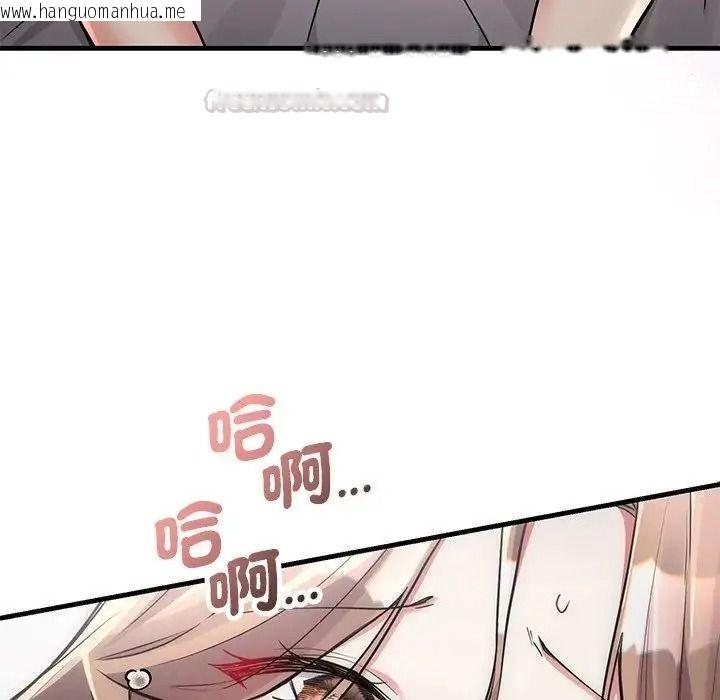 韩国漫画满意度评鉴中韩漫_满意度评鉴中-第12话在线免费阅读-韩国漫画-第105张图片
