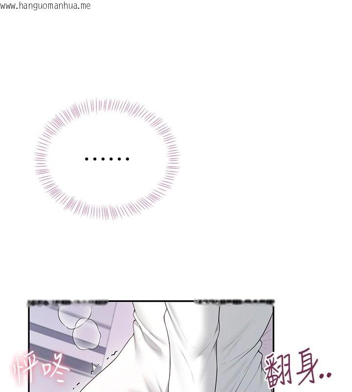 韩国漫画飞机杯女神连线中韩漫_飞机杯女神连线中-第76话-解开贞妮的心结在线免费阅读-韩国漫画-第48张图片