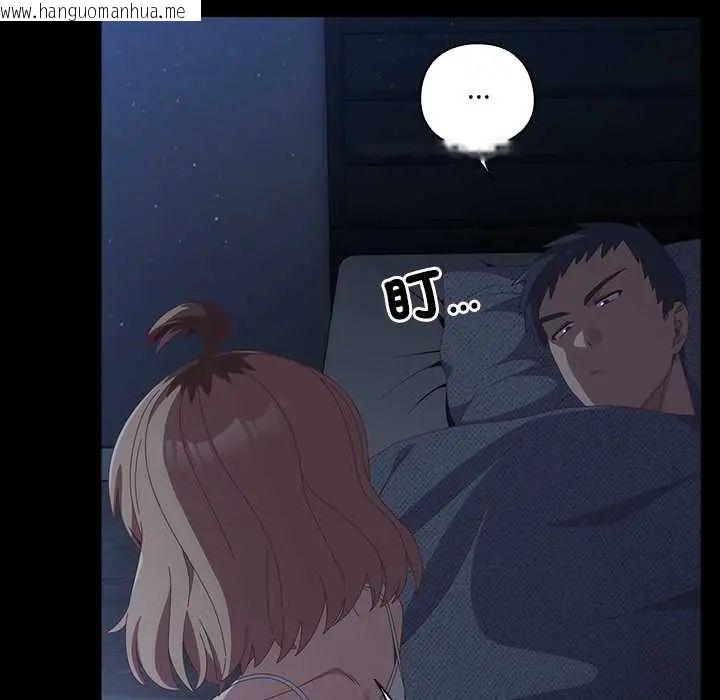 韩国漫画与众不同的兄妹/我家的掌上明珠韩漫_与众不同的兄妹/我家的掌上明珠-第59话在线免费阅读-韩国漫画-第16张图片
