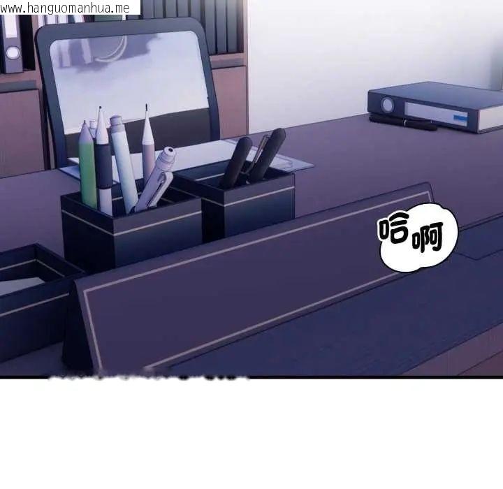 韩国漫画美女咨商师的夜间诊疗室韩漫_美女咨商师的夜间诊疗室-第6话在线免费阅读-韩国漫画-第5张图片