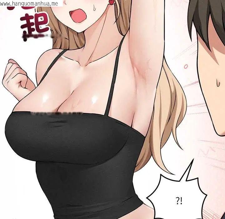 韩国漫画神秘的桌游韩漫_神秘的桌游-第15话在线免费阅读-韩国漫画-第156张图片