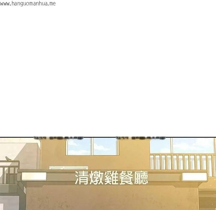 韩国漫画不只是朋友韩漫_不只是朋友-第26话在线免费阅读-韩国漫画-第23张图片