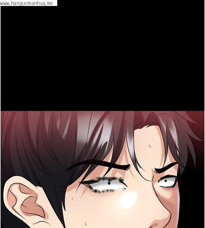 韩国漫画足球型男脱单指南韩漫_足球型男脱单指南-第79话-需要我给你安慰吗?在线免费阅读-韩国漫画-第106张图片