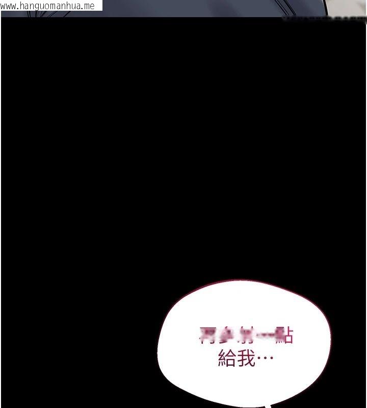 韩国漫画为民服务App韩漫_为民服务App-第26话-通宵激战到天亮在线免费阅读-韩国漫画-第79张图片