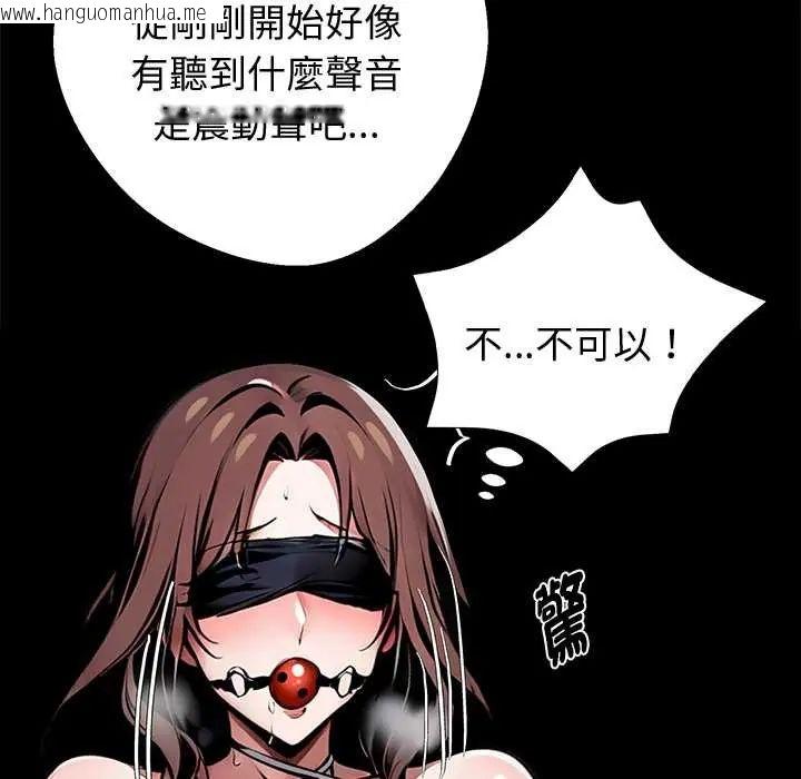 韩国漫画黑道X上班族/我身体里的那个家伙韩漫_黑道X上班族/我身体里的那个家伙-第71话在线免费阅读-韩国漫画-第24张图片