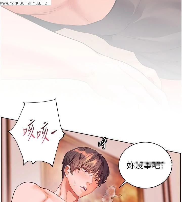 韩国漫画老师的亲密指导韩漫_老师的亲密指导-第111话-超越开苞的升天快感在线免费阅读-韩国漫画-第74张图片