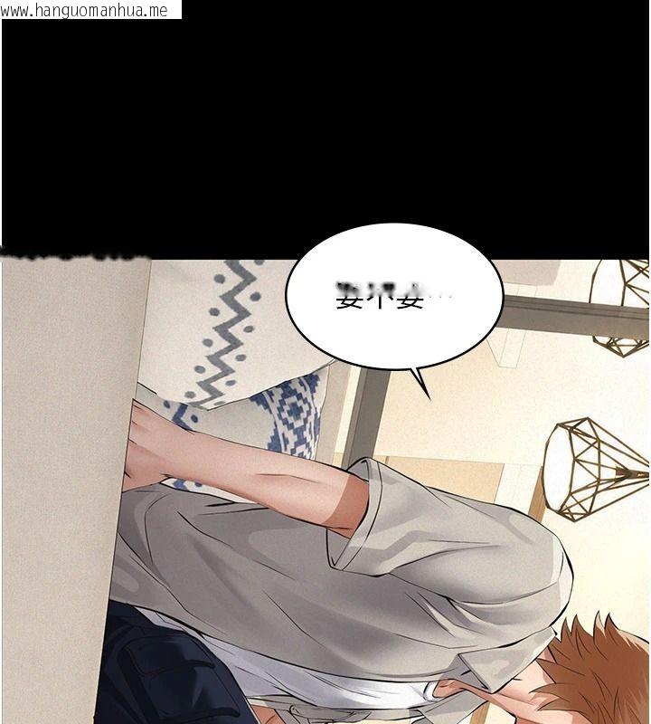 韩国漫画义父韩漫_义父-第33话-姐姐们带妳浪在线免费阅读-韩国漫画-第85张图片
