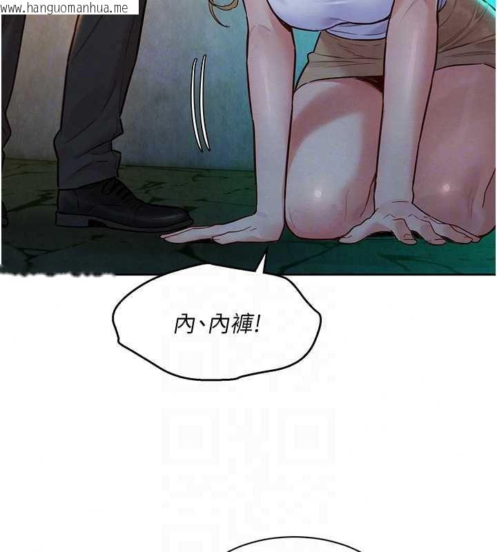 韩国漫画她们的最爱.ZIP韩漫_她们的最爱.ZIP-第18话-越看越上火的活春宫在线免费阅读-韩国漫画-第85张图片