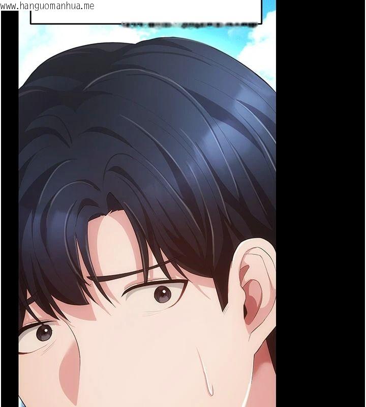 韩国漫画伪纯爱变态韩漫_伪纯爱变态-第15话-你和恩菲是什么关系…?在线免费阅读-韩国漫画-第22张图片