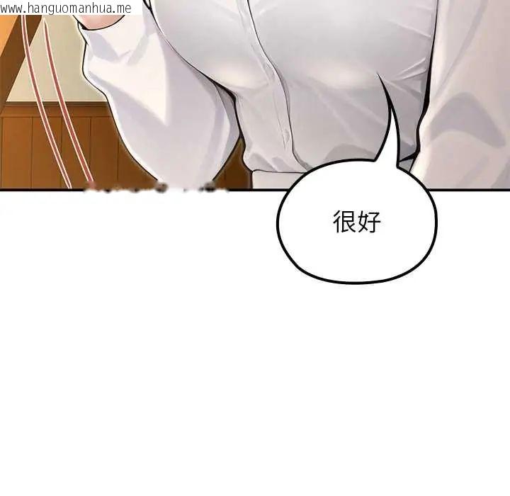 韩国漫画异世界骑士团长韩漫_异世界骑士团长-第80话在线免费阅读-韩国漫画-第134张图片
