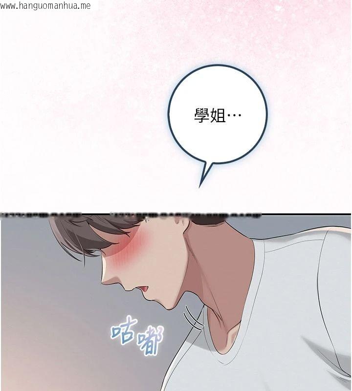 韩国漫画校园成人礼韩漫_校园成人礼-第52话-让人不断高潮的体位在线免费阅读-韩国漫画-第67张图片