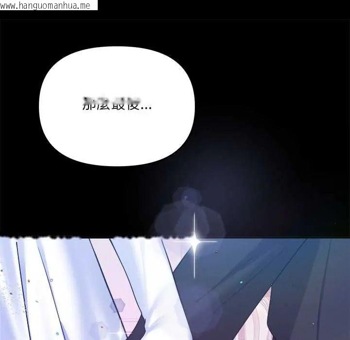 韩国漫画立志当VJ的娇妻韩漫_立志当VJ的娇妻-第1话在线免费阅读-韩国漫画-第35张图片