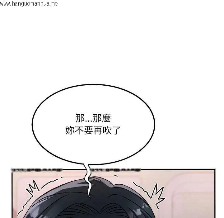 韩国漫画小吃摊的火辣老板娘韩漫_小吃摊的火辣老板娘-第19话在线免费阅读-韩国漫画-第58张图片