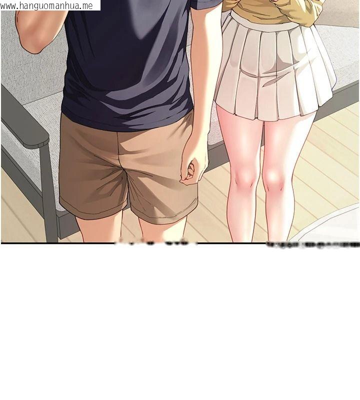 韩国漫画砲友满屋韩漫_砲友满屋-第16话-妹妹的各种色诱在线免费阅读-韩国漫画-第23张图片