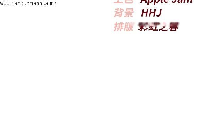 韩国漫画校园成人礼韩漫_校园成人礼-第52话-让人不断高潮的体位在线免费阅读-韩国漫画-第133张图片