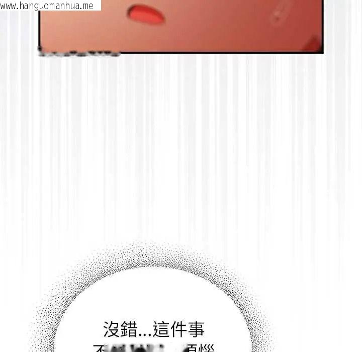 韩国漫画硬也要拍完韩漫_硬也要拍完-第54话在线免费阅读-韩国漫画-第118张图片