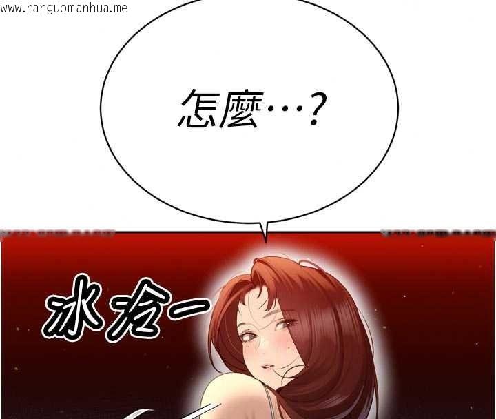 韩国漫画暴君会长的娇媳们韩漫_暴君会长的娇媳们-第53话-老婆被别人上的影片在线免费阅读-韩国漫画-第27张图片