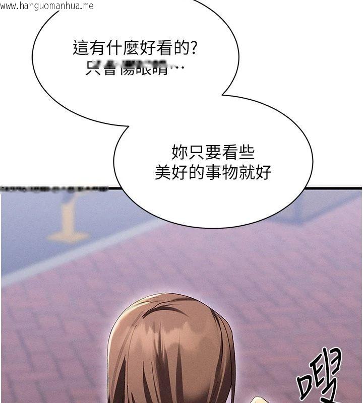 韩国漫画人妻回春馆韩漫_人妻回春馆-第19话-就当作在做春梦吧在线免费阅读-韩国漫画-第151张图片