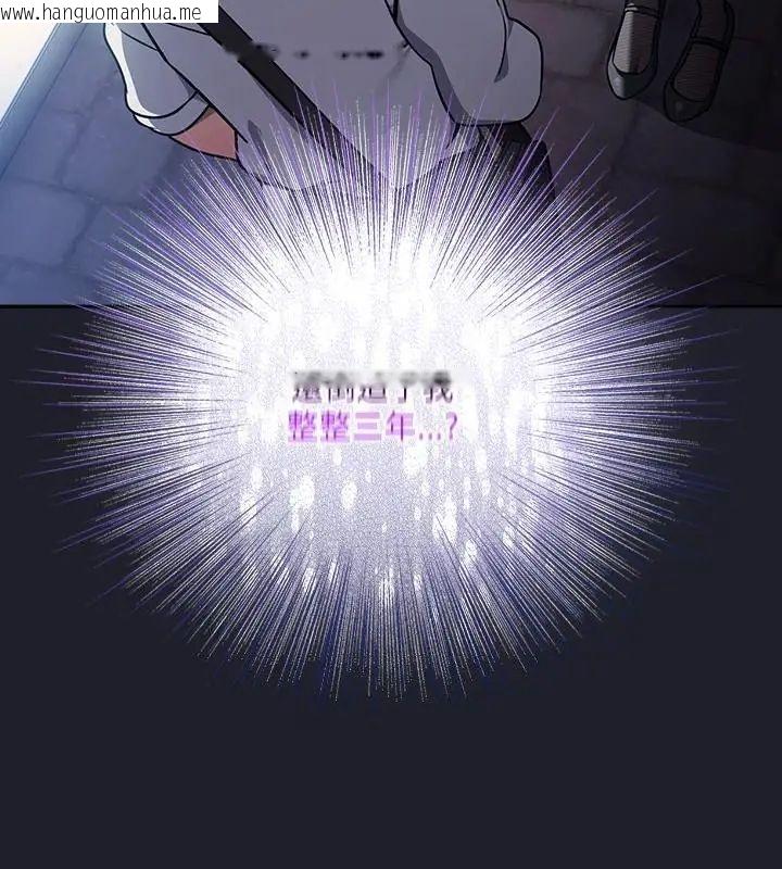 韩国漫画扑克脸姐姐的私讯韩漫_扑克脸姐姐的私讯-第1话在线免费阅读-韩国漫画-第22张图片