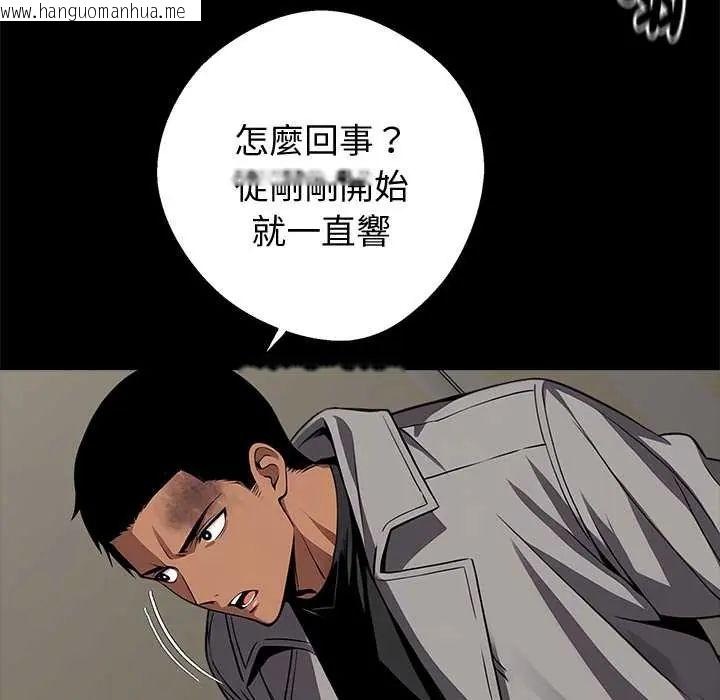 韩国漫画黑道X上班族/我身体里的那个家伙韩漫_黑道X上班族/我身体里的那个家伙-第71话在线免费阅读-韩国漫画-第28张图片