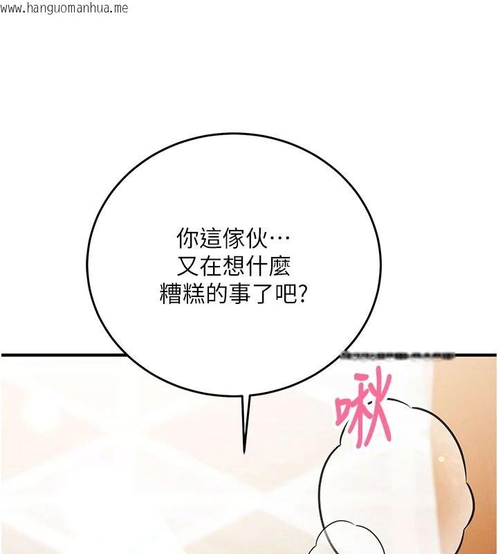 韩国漫画催眠偷心计韩漫_催眠偷心计-第31话-生涩的处女味最赞了在线免费阅读-韩国漫画-第7张图片