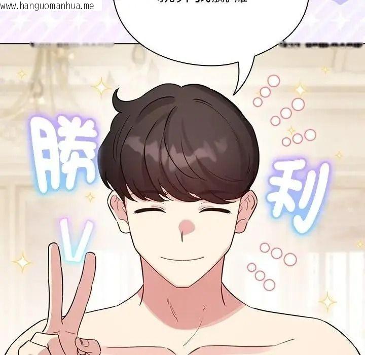 韩国漫画配角的生存任务韩漫_配角的生存任务-第78话在线免费阅读-韩国漫画-第199张图片