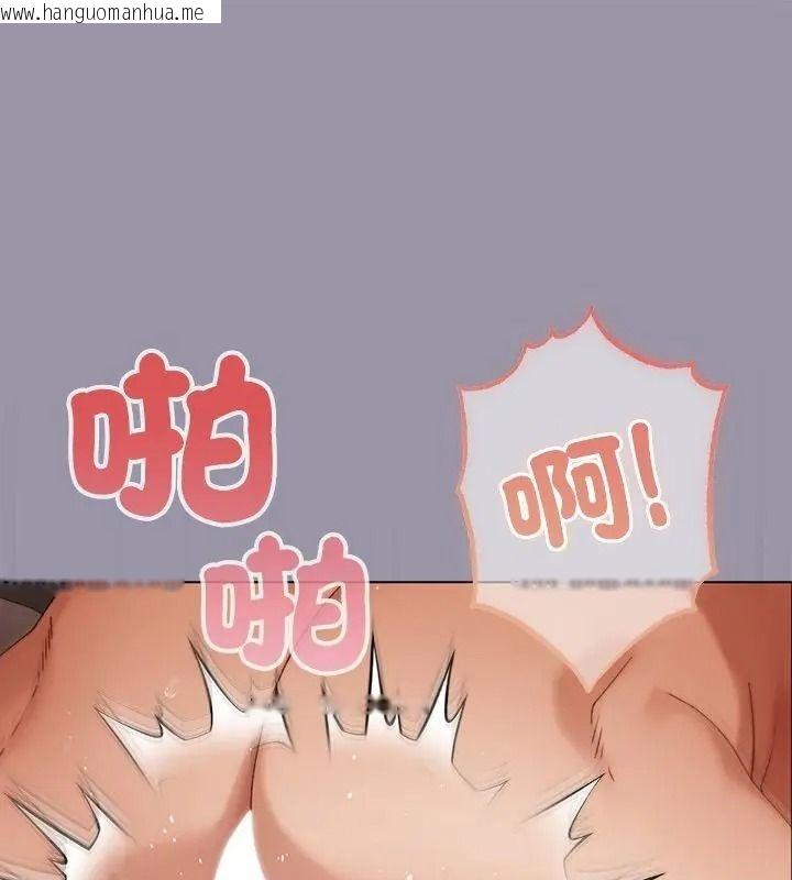韩国漫画那个小太妹韩漫_那个小太妹-第23话在线免费阅读-韩国漫画-第1张图片