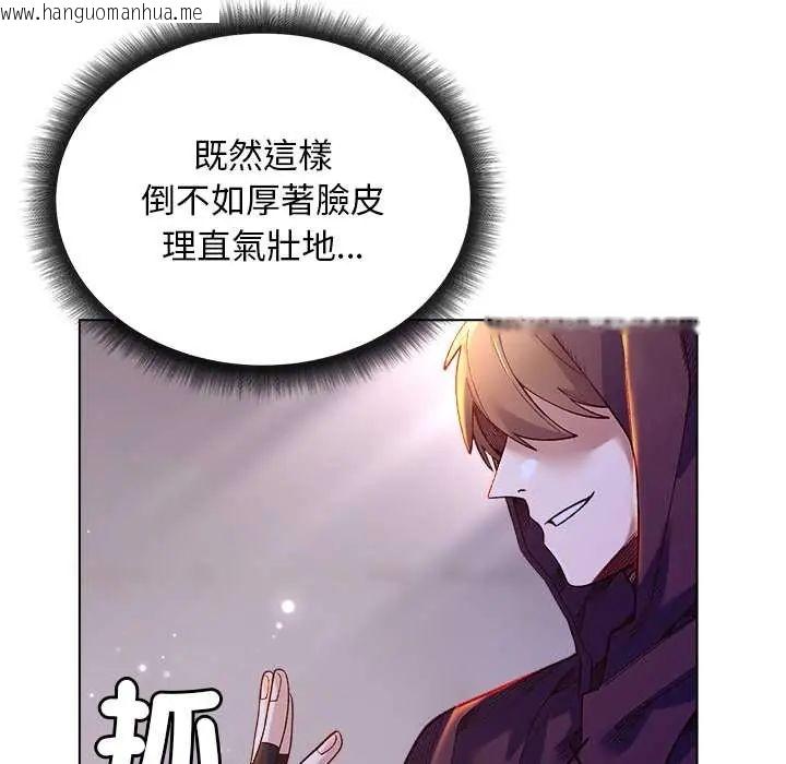 韩国漫画小姐由我来守护韩漫_小姐由我来守护-第32话在线免费阅读-韩国漫画-第22张图片