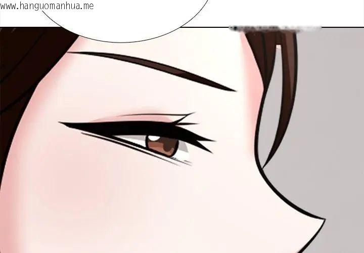 韩国漫画与爸爸的情妇共处一室韩漫_与爸爸的情妇共处一室-第14话在线免费阅读-韩国漫画-第8张图片