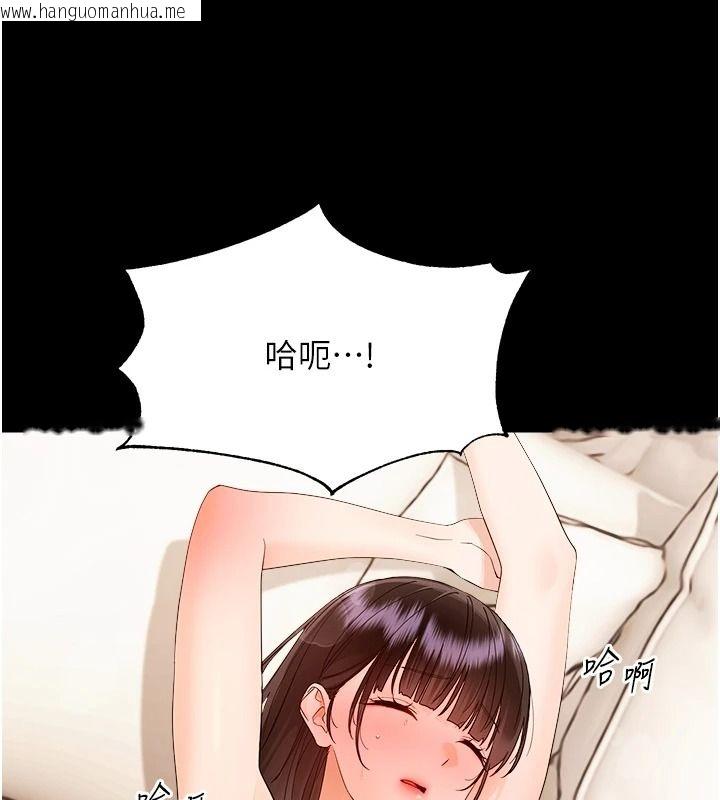 韩国漫画幼惑韩漫_幼惑-第42话-女人说不要就是要在线免费阅读-韩国漫画-第9张图片