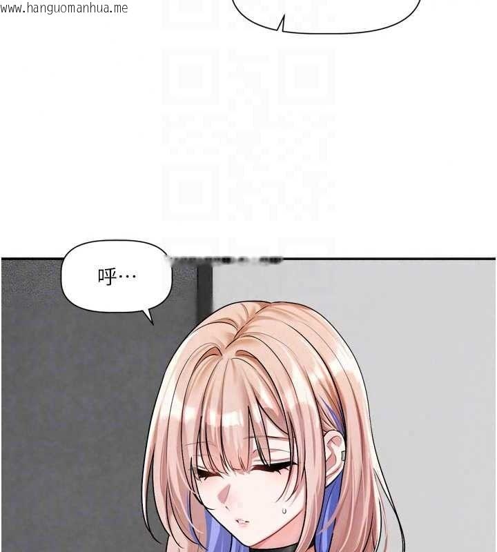 韩国漫画恋爱版本更新中韩漫_恋爱版本更新中-第24话-妳的绰号好可口在线免费阅读-韩国漫画-第102张图片