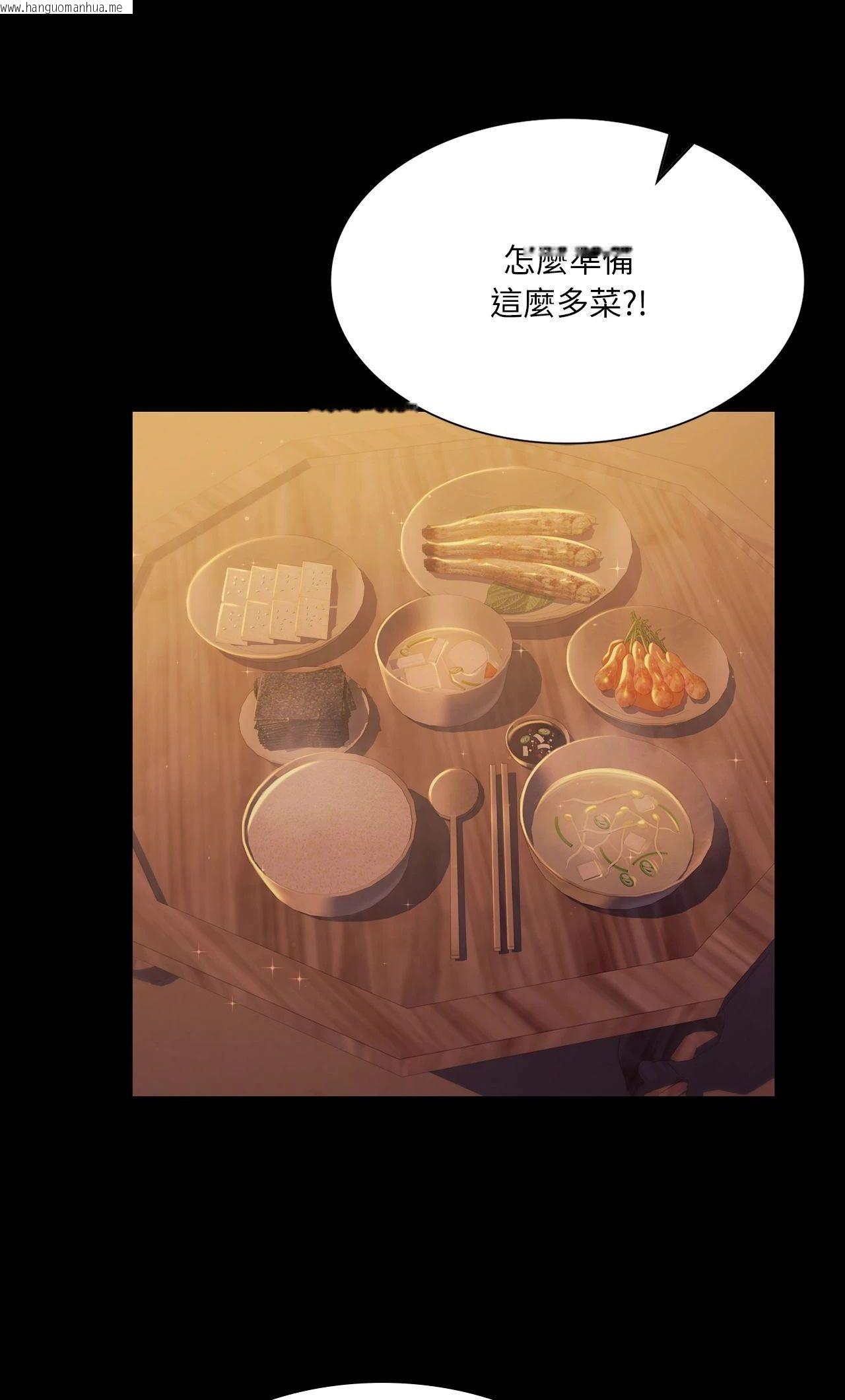 韩国漫画小姐韩漫_小姐-第159话在线免费阅读-韩国漫画-第22张图片